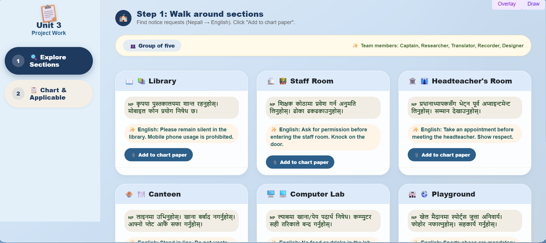 Project work : Prepare a list of requests from the notices