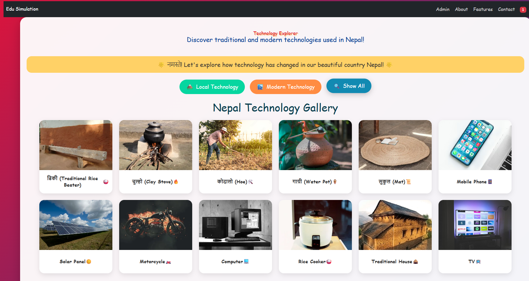 Local Technology and Modern Technology